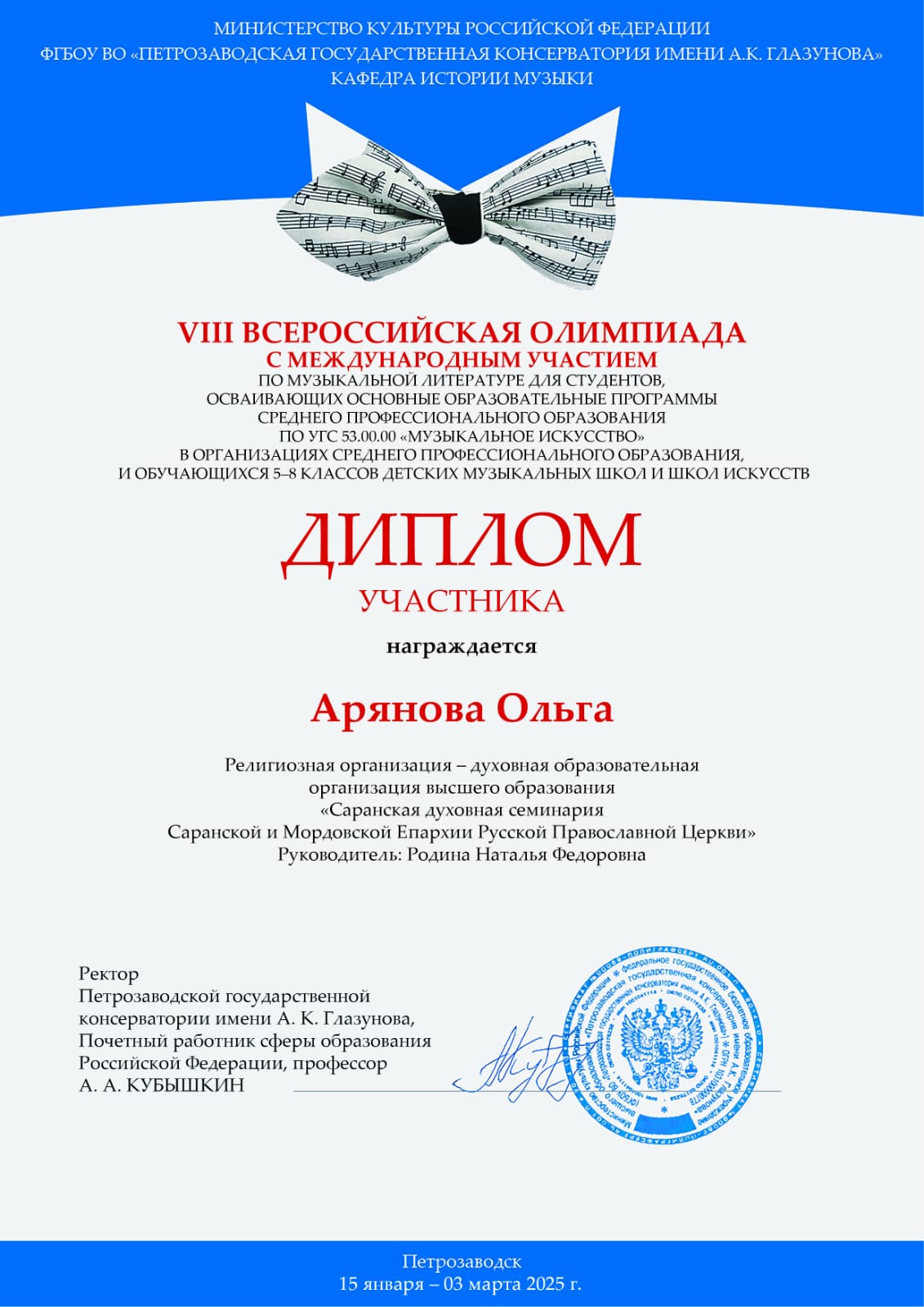 7. Арянова 25.jpg